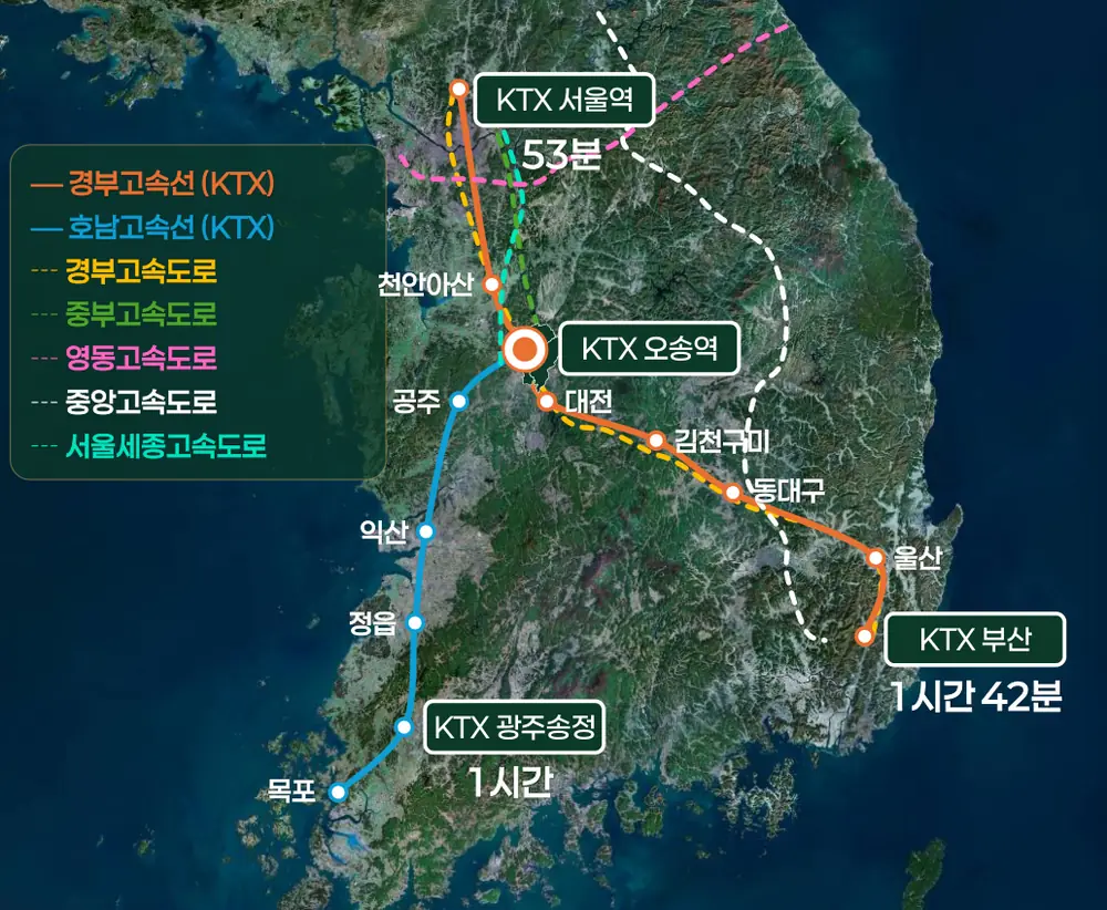 KTX 오송역 중심 전국 고속철도·고속도로 노선도